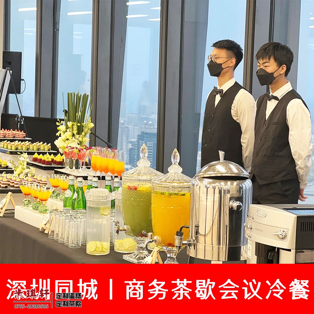 曲奇饼干的来源你知道吗？深圳香港茶歇公司(图1)